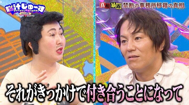【写真・画像】あぁ〜しらき、結婚のキューピッドの超大物芸人を告白「告白しろって言われて」 2枚目