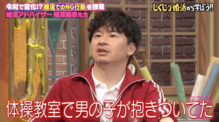 【写真・画像】「人身売買はやらないと断った」”絶対に女子アナと結婚したい”男性の衝撃行動…婚活アドバイザー・植草美幸の体験談にスタジオ騒然 3枚目