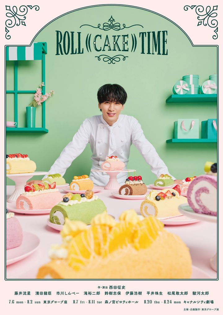 ROLL｟CAKE｠TIME