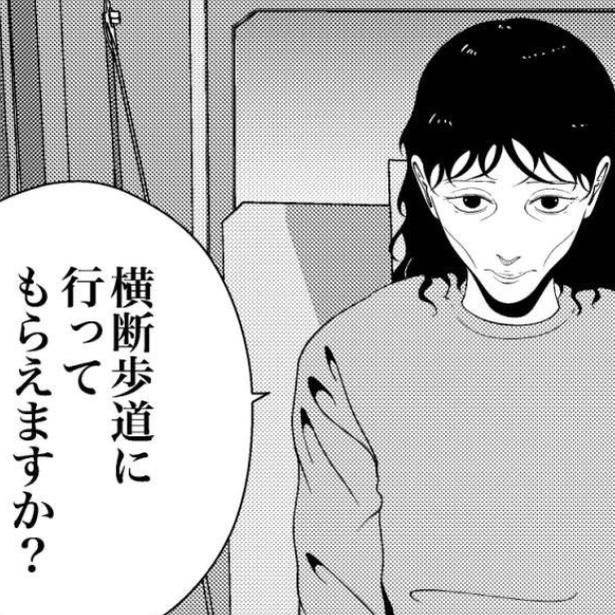 事故現場の横断歩道へ行ってほしいとお願いする妻 画像提供：宮野シンイチさん