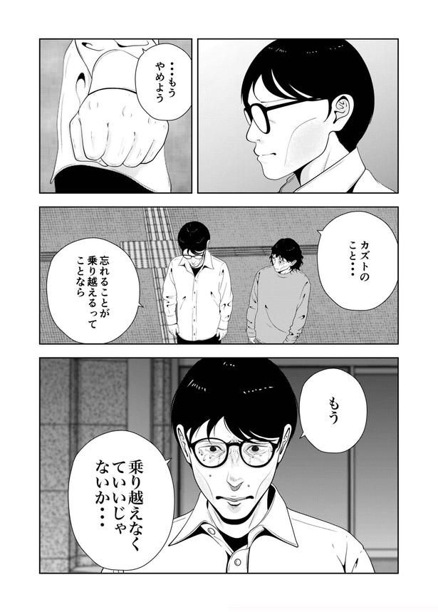 69-7 画像提供：宮野シンイチさん