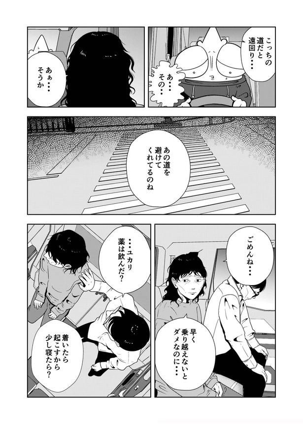 68-6 画像提供：宮野シンイチさん