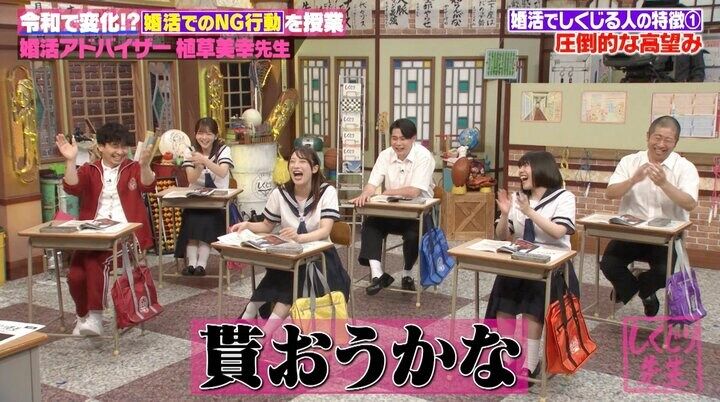 【写真・画像】女芸人、有名婚活アドバイザーに苛立ちあらわ「なんでそんな事言われないといけない？」 3枚目
