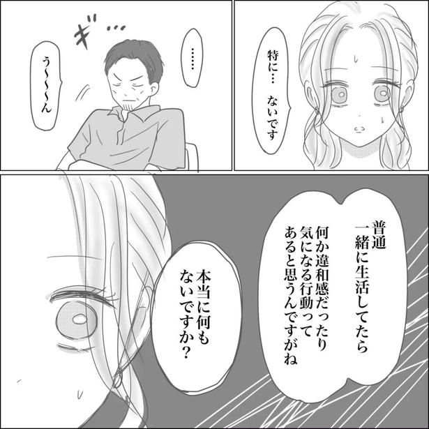 40-7 画像提供：Reinaさん