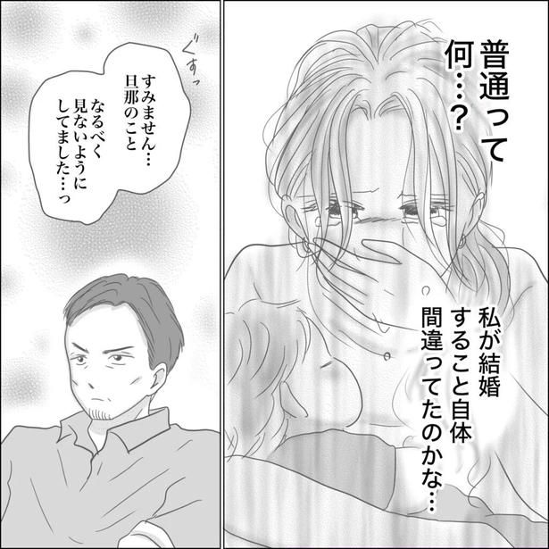 41-3 画像提供：Reinaさん