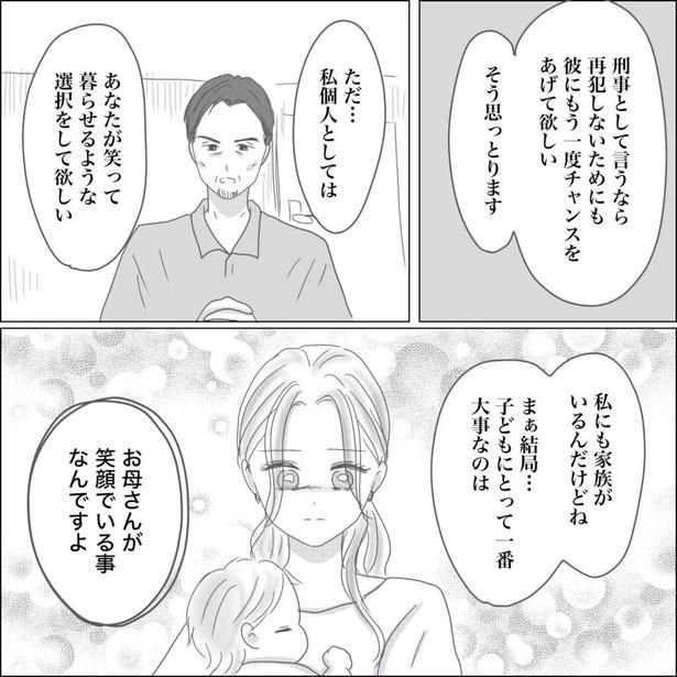 42-9 画像提供：Reinaさん