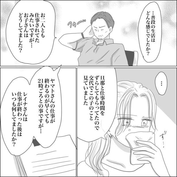 41-4 画像提供：Reinaさん