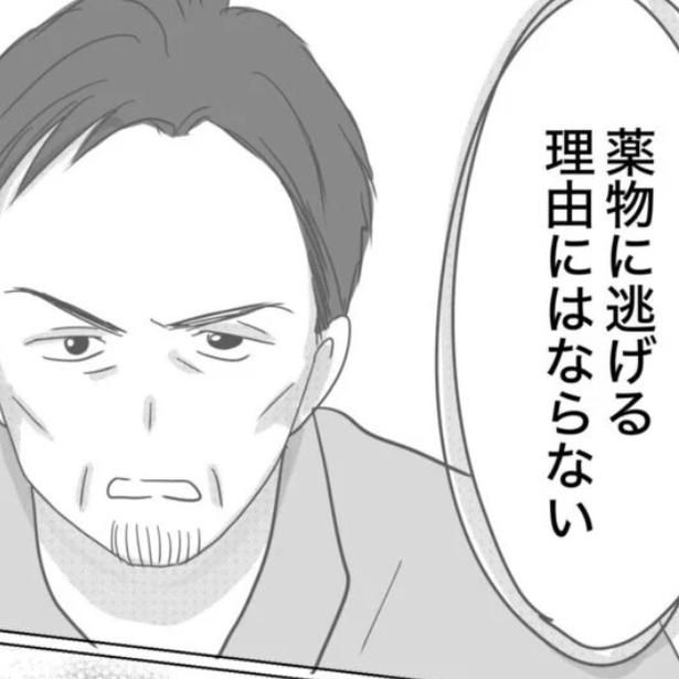 「薬物に逃げる理由にはならない」と語る刑事 画像提供：Reinaさん