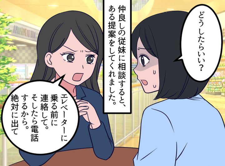 画像2: はじめは勘違いかと思ったけど……