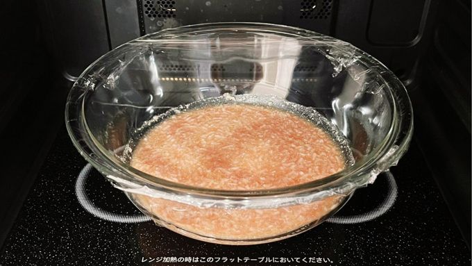 【火を使わないファイヤーレス調理】今夜はレンチンで作る簡単「麻婆豆腐」に決まり！・なにもしたくない日のひらめきレシピ5の画像4