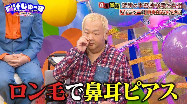 【写真・画像】ハチミツ二郎、わずか1年で吉本興業を退所した真相を告白し驚きの声「かっこいい！」「え！」 2枚目