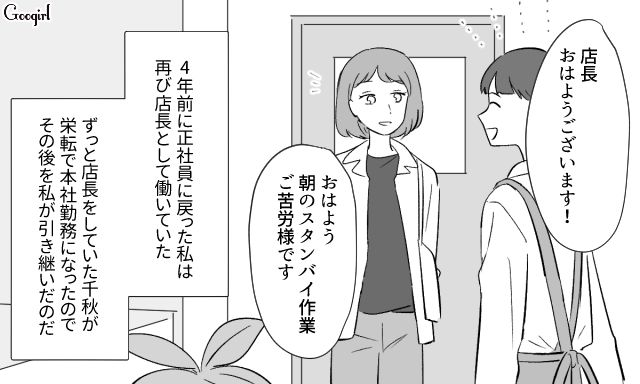 「大阪転勤に帯同してほしい夫」と「夫から離れたい息子」…息子が進学希望する高校のある長野でのキャリアを模索した妻の話