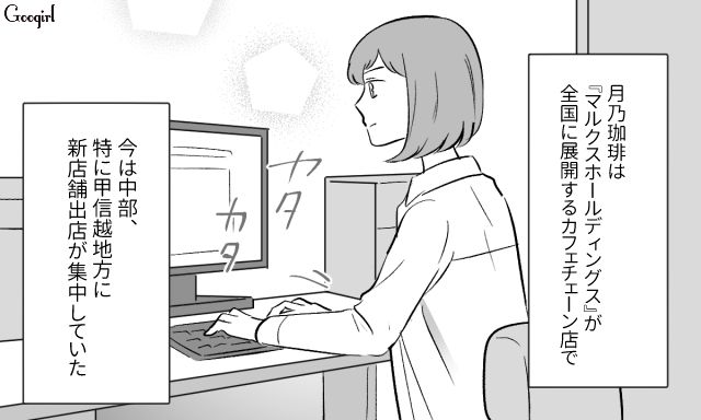 「大阪転勤に帯同してほしい夫」と「夫から離れたい息子」…息子が進学希望する高校のある長野でのキャリアを模索した妻の話