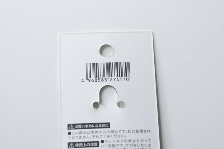 商品のバーコードと注意書きが書かれたパッケージ裏面