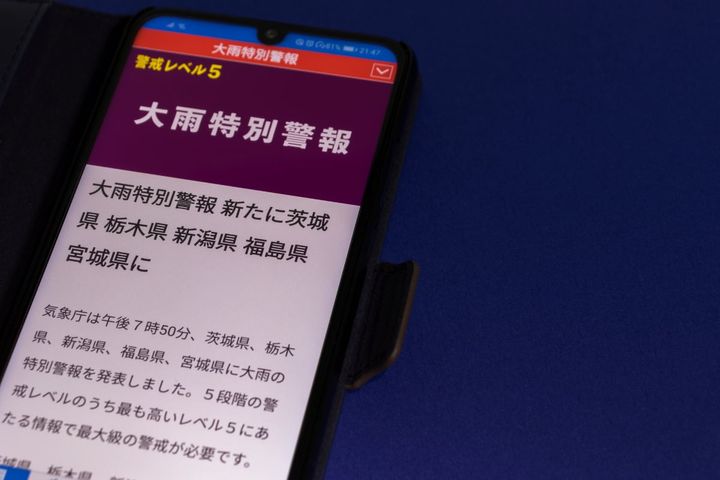 偽の防災アプリに要注意（画像はイメージ）