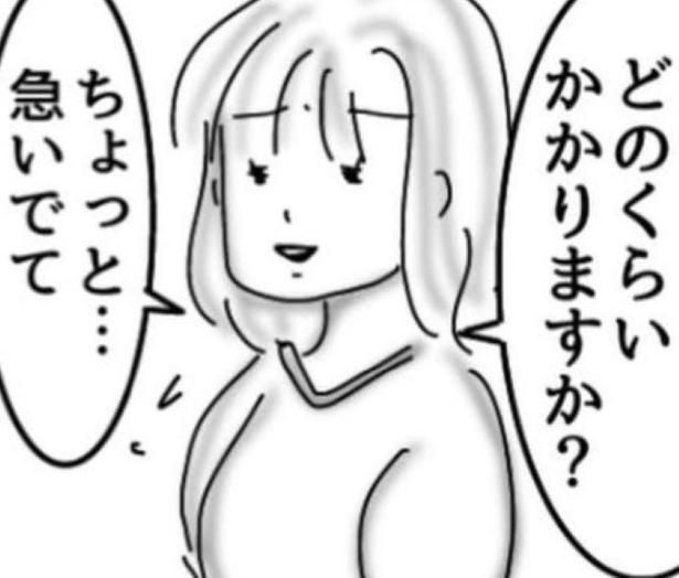もっと早く選べばいいのに 画像提供：オムニウッチー(＠omni_uttii821)