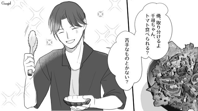 飲み会でさりげなく親友を見下され…「ボロが出てますよ」気が利くアピールをした親友の彼氏に怒った話