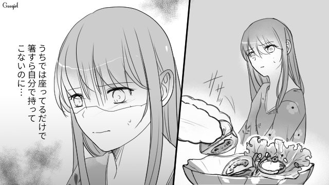 飲み会でさりげなく親友を見下され…「ボロが出てますよ」気が利くアピールをした親友の彼氏に怒った話