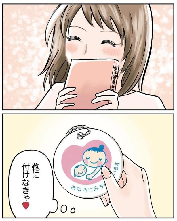 画像提供：わたす(＠watasu_55)