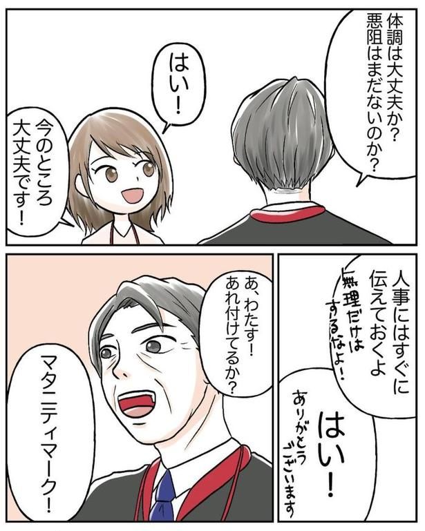 画像提供：わたす(＠watasu_55)