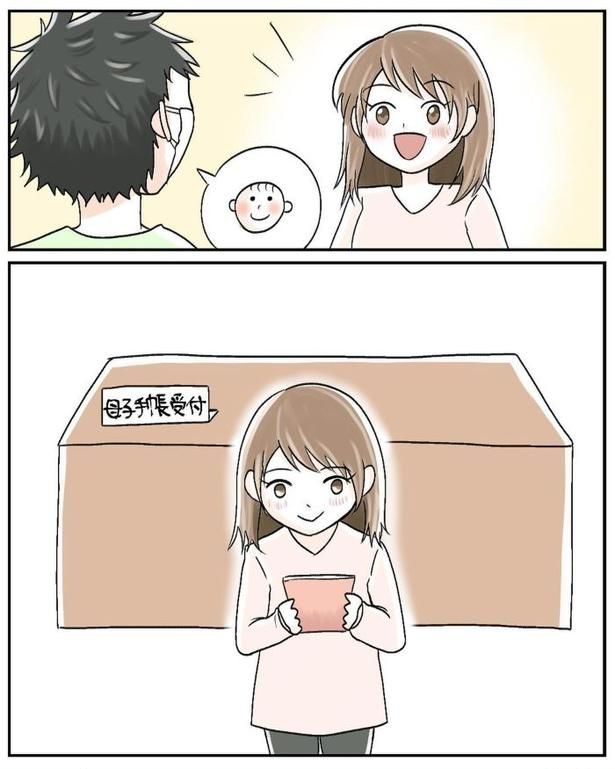 画像提供：わたす(＠watasu_55)