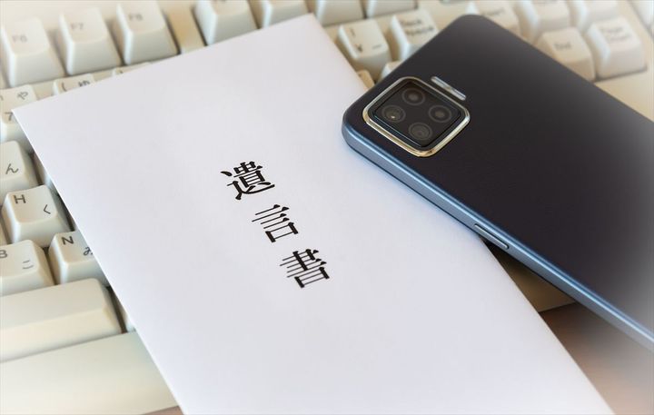 「デジタル終活」で“やるべき”ことは？