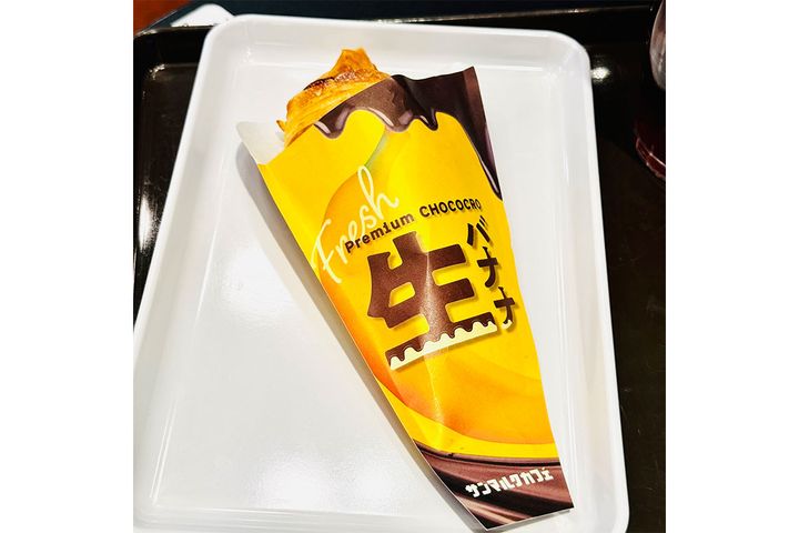 プレミアムチョコクロ 生バナナ&チョコレート／￥390（税込み）