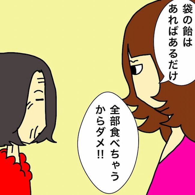 母の認知症介護日記／ワフウフ