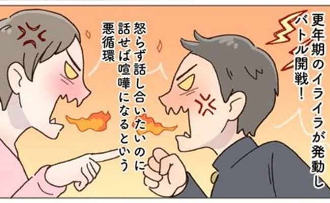 思春期の息子の子育て イメージイラスト