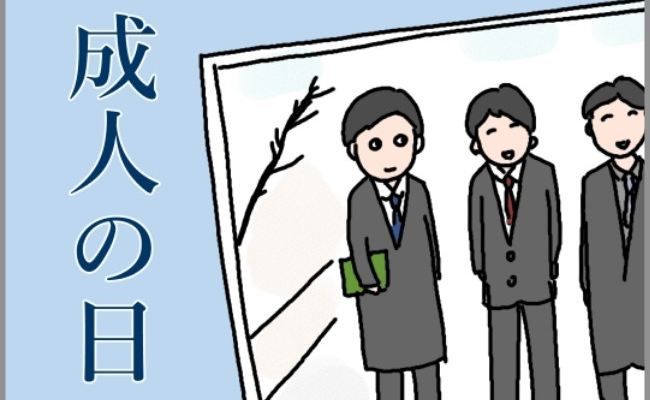 思春期の息子の子育て イメージイラスト