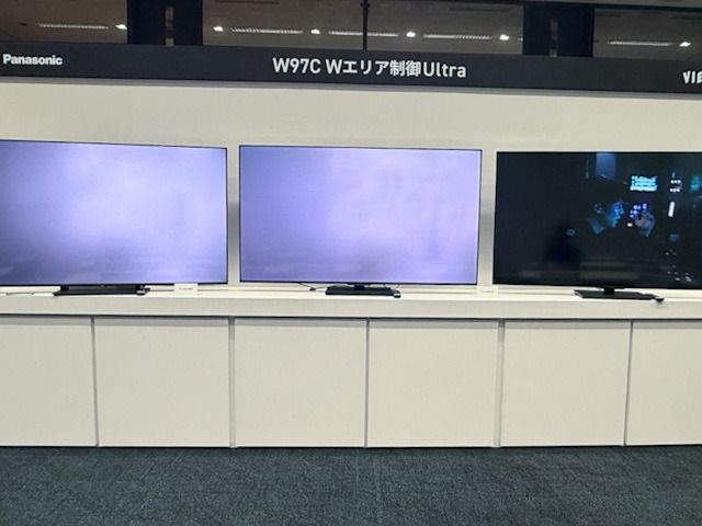 「Wエリア制御Ultra」のデモの様子