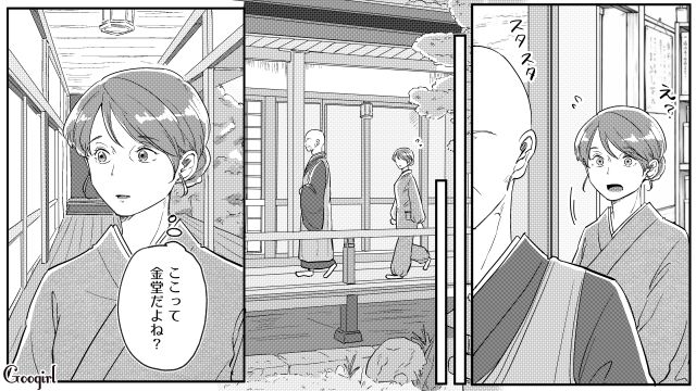 厳しい継母から嫌われていると思ってたけど…「あなたの幸せを祈ってましたよ」毎日手を合わせてくれていたと知った娘の話 