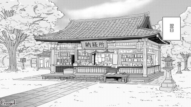 厳しい継母から嫌われていると思ってたけど…「あなたの幸せを祈ってましたよ」毎日手を合わせてくれていたと知った娘の話 
