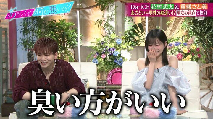あざとくて何が悪いの？