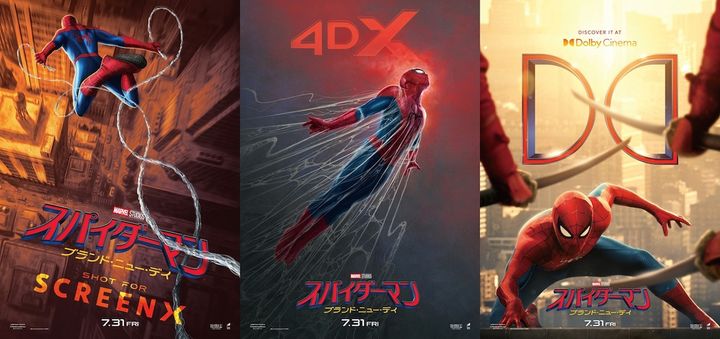 映画『スパイダーマン：ブランド・ニュー・デイ』フォーマットビジュアル （C）2026 CPII. All Rights Reserved. （C）＆ TM 2026 MARVEL width=