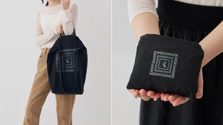 持ち手は2Way仕様（左）で、コンパクトに折りたたんで収納（右）できます（※画像：紀ノ国屋）