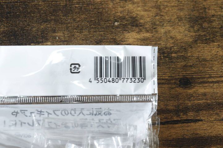 商品パッケージに印刷されたバーコードとJANコード