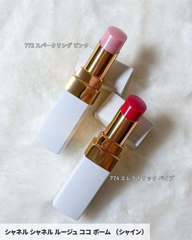 シャネル ルージュ ココ ボーム （シャイン）