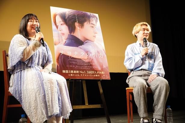 【写真を見る】エレガント人生が登場！運命の相手だと語ったトークイベントの様子