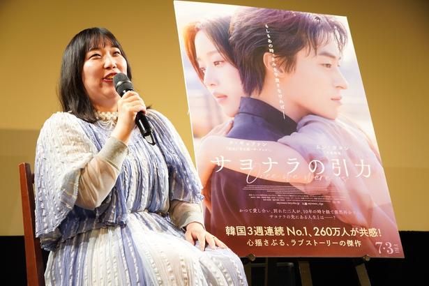 “一生、この人といるかもしれない”と思ったと告白