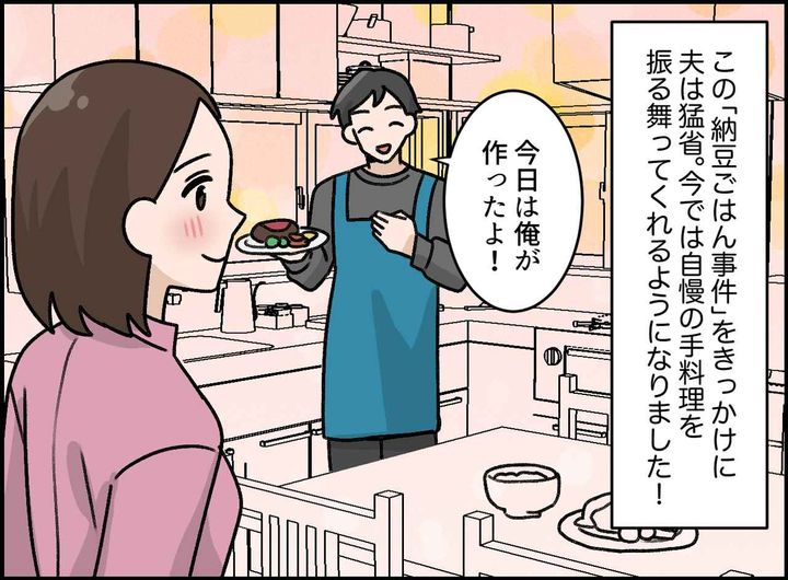 画像4: 残業を終え、待っていたのは……
