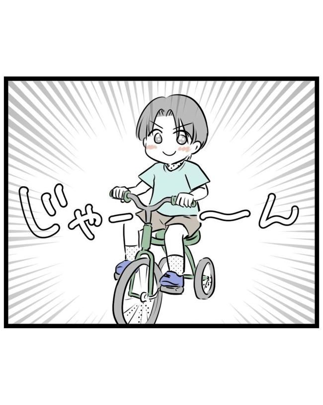 しつけだと思ってた／桃津もっち