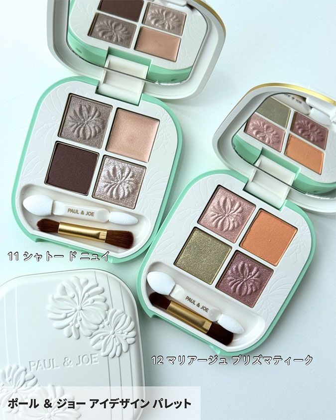 ポール ＆ ジョー アイデザイン パレット
