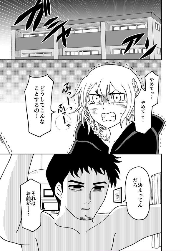 君の死は(1) 画像提供：早々乃曜七(@kakesichi67)