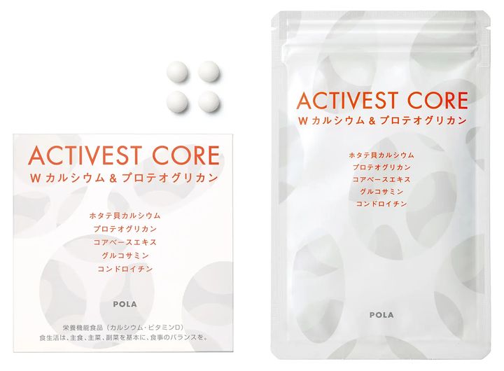 ポーラ アクティベスト コア ダブルカルシウム＆プロテオグリカン 