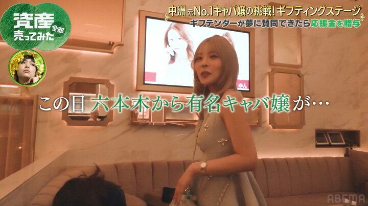 【写真・画像】「異常値」六本木有名キャバ嬢の月収にノブコブ吉村絶句 「『一旦』って何！？」 2枚目