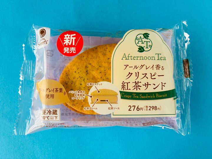 「あと100個食える！」「めっちゃ美味しい！」【ファミマ】Afternoon Tea監修のクリスピーサンド