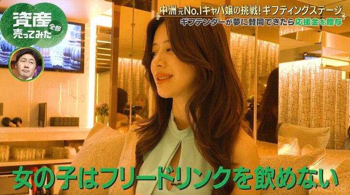 【写真・画像】中洲・高級キャバクラの料金システムにこじるり「女の子に水を飲ませるわけには…」 2枚目