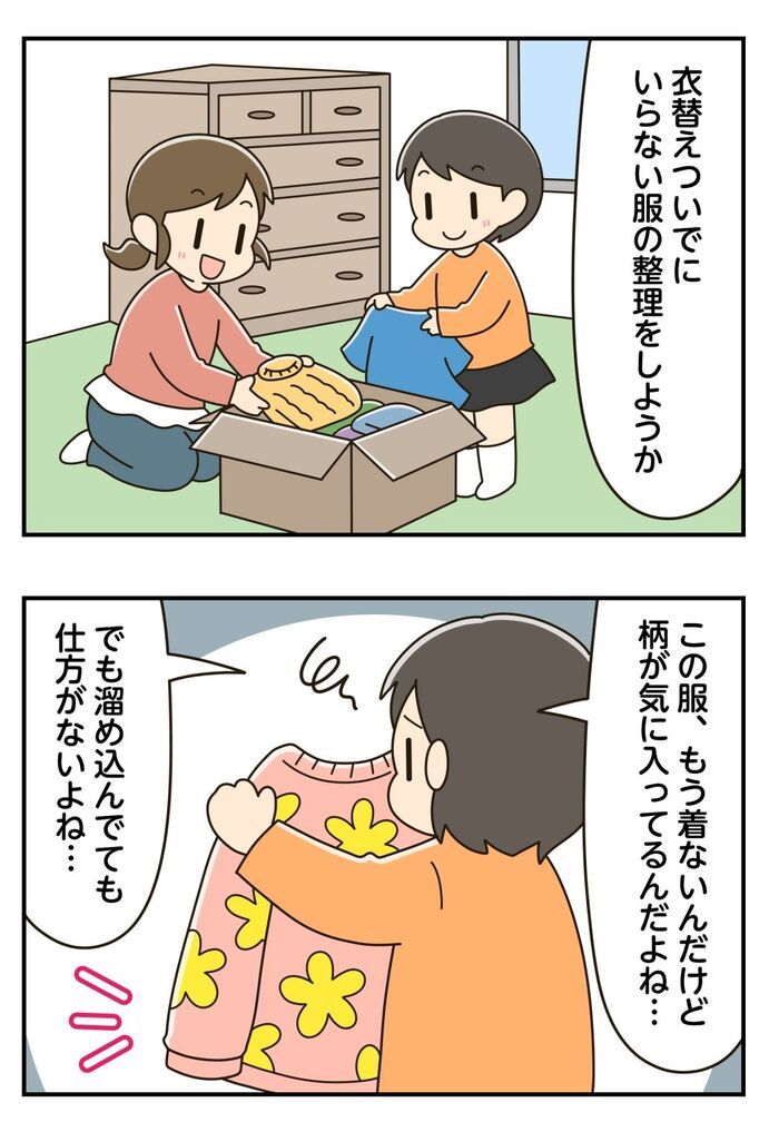 『着なくなった洋服』の素敵すぎる使い道♡その発想はなかった！売るのちょっと待って