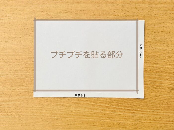 余った『プチプチ』がまさかの激かわ＆実用アイテムに大変身！捨てる前に試して